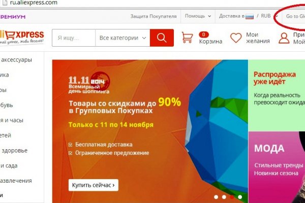 Что за кракен маркет