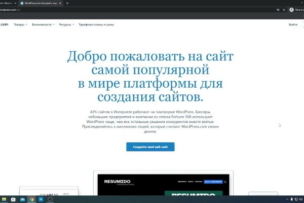 Кракен закладки