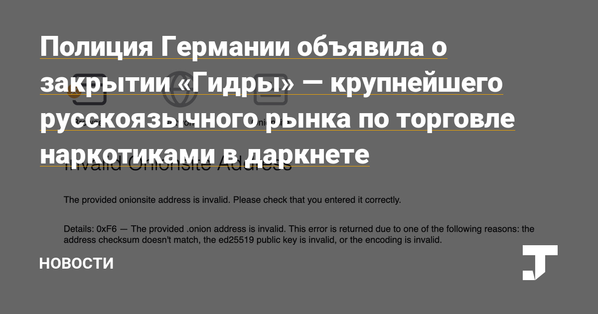 Рабочая ссылка кракен в тор